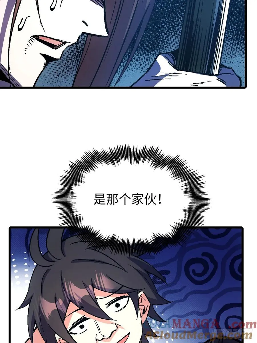 第47话15
