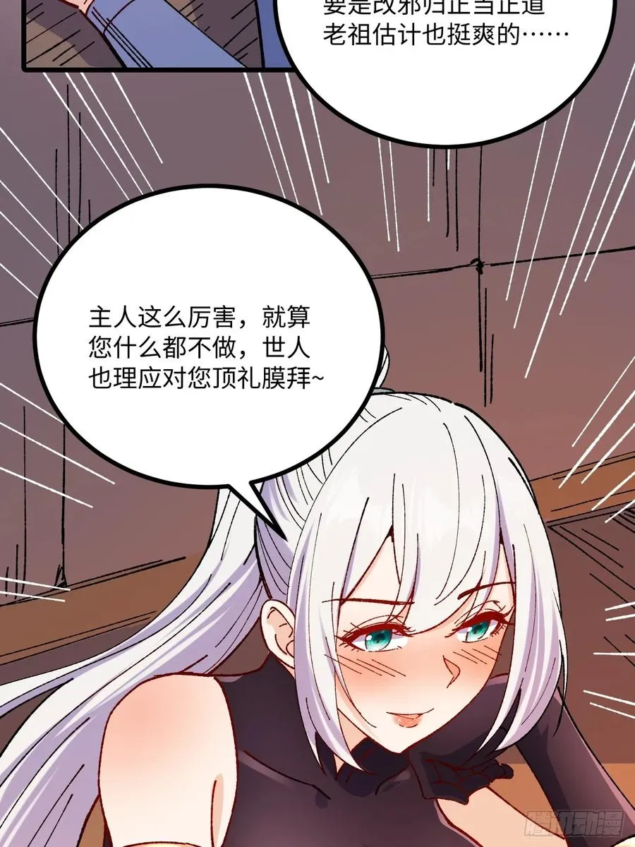 第50话43
