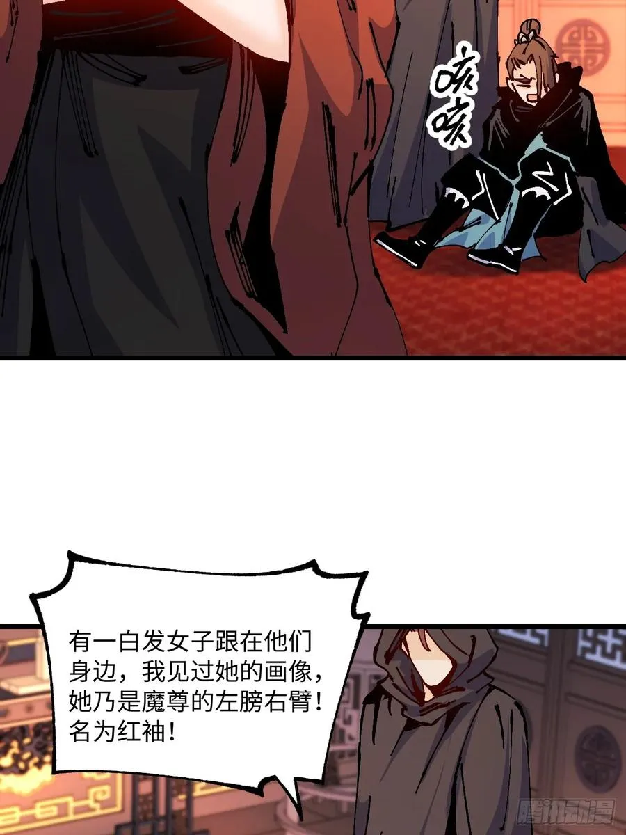 第41话28