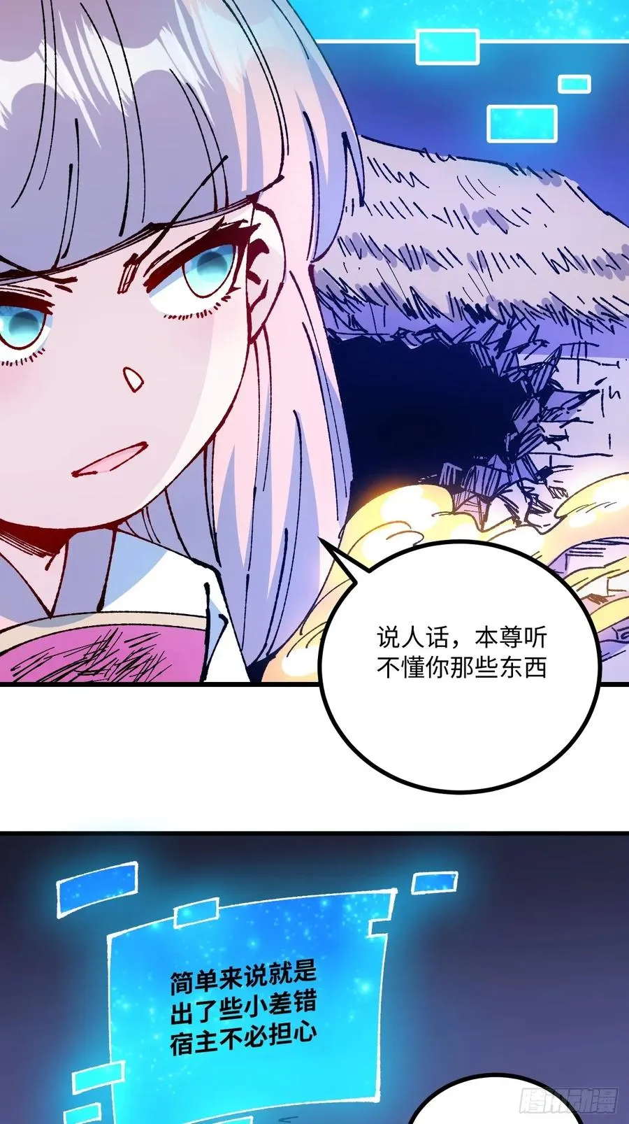 第60话13