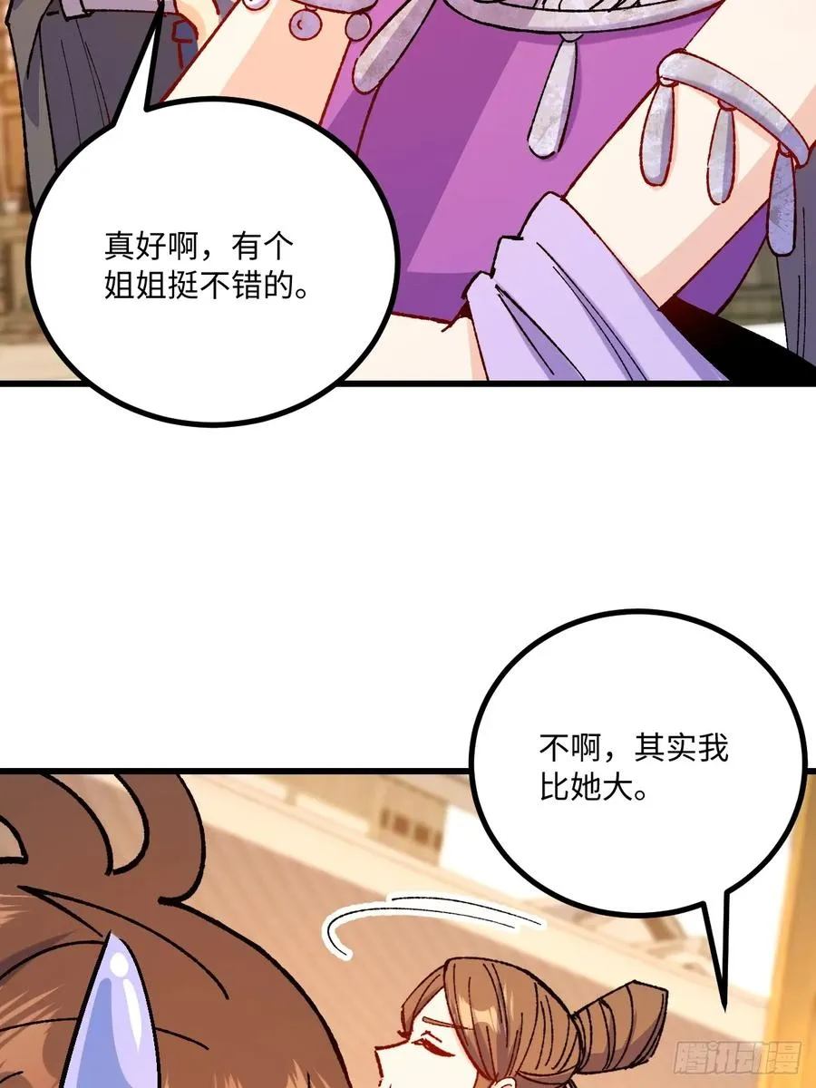 第49话13