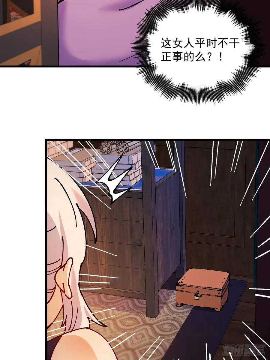 第33话13