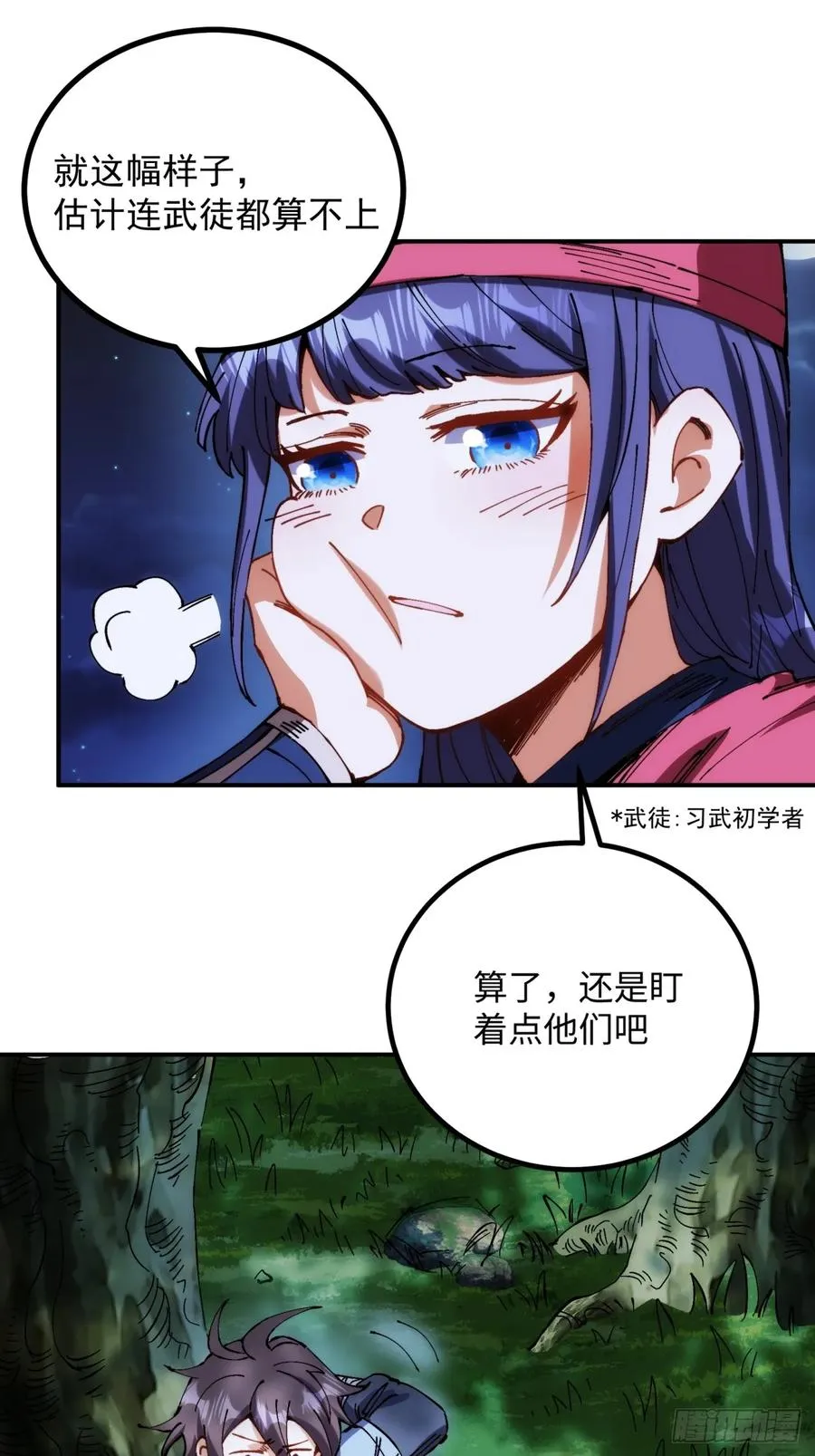 第4话29