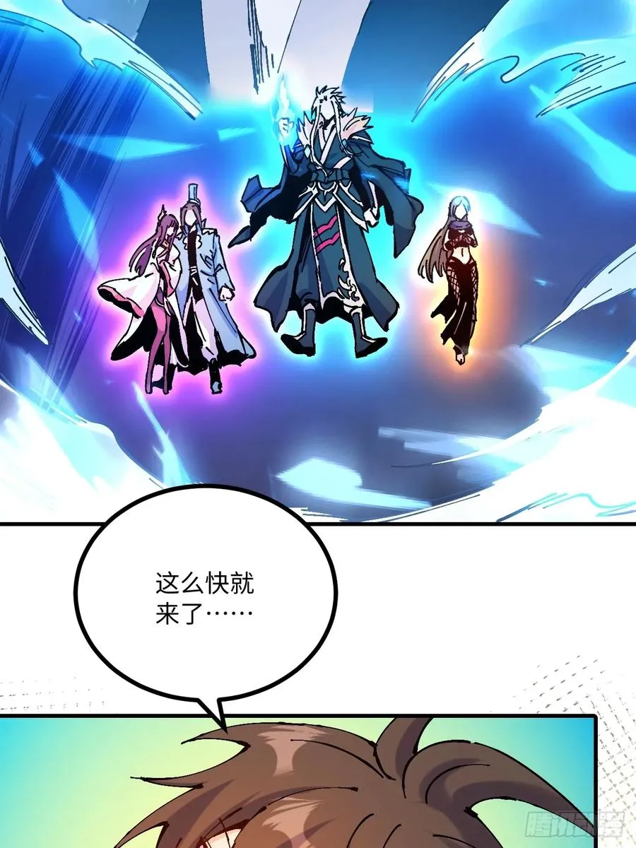 第23话23