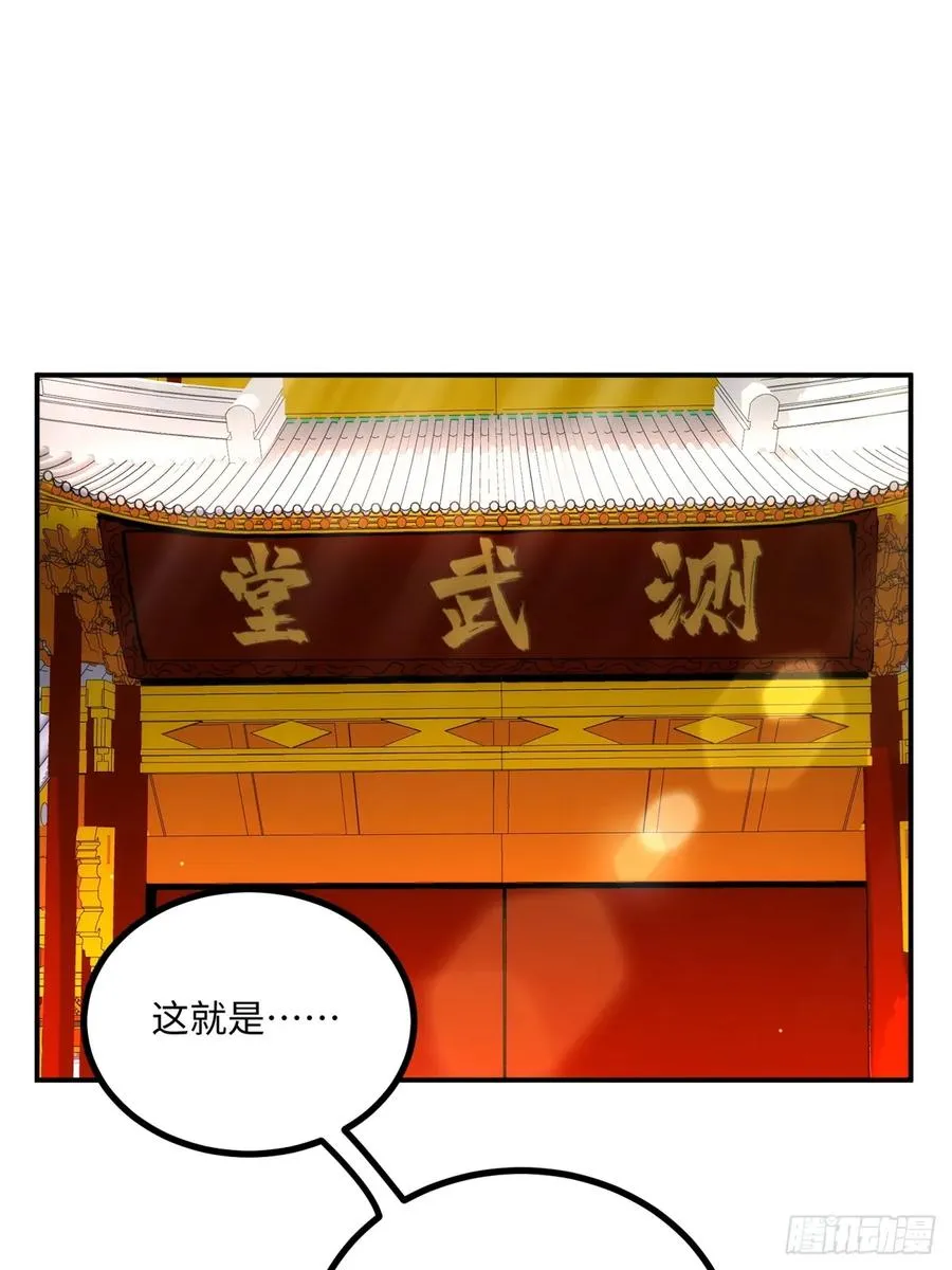 第6话1