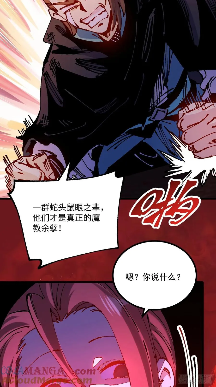 第41话15