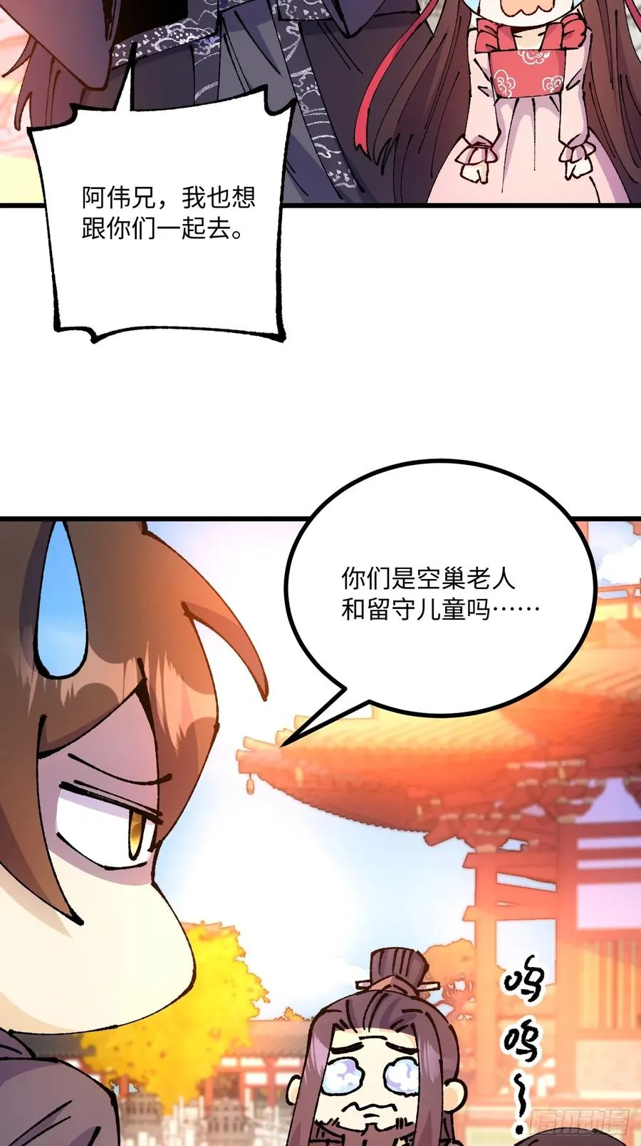 第48话28