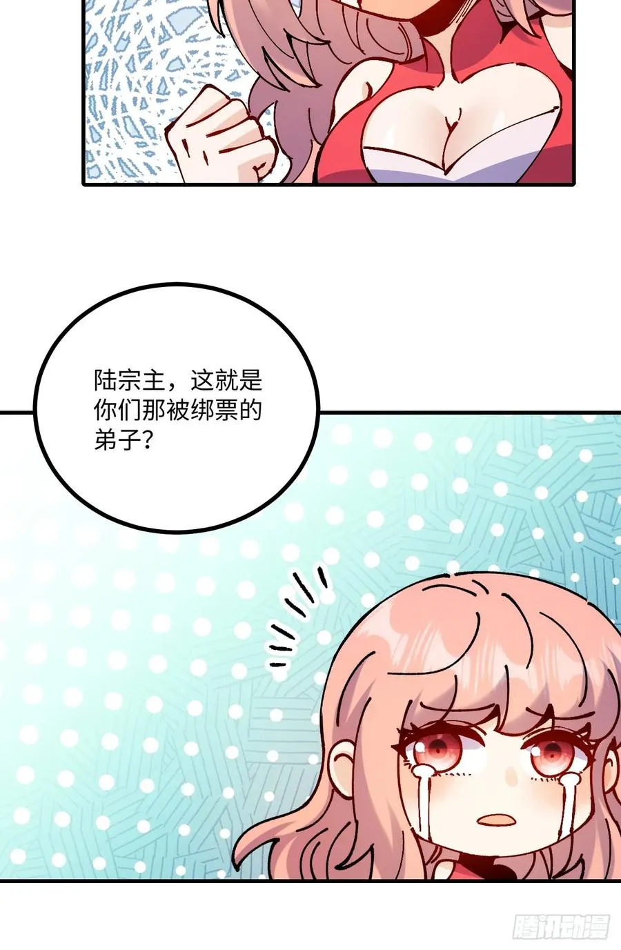 第23话20