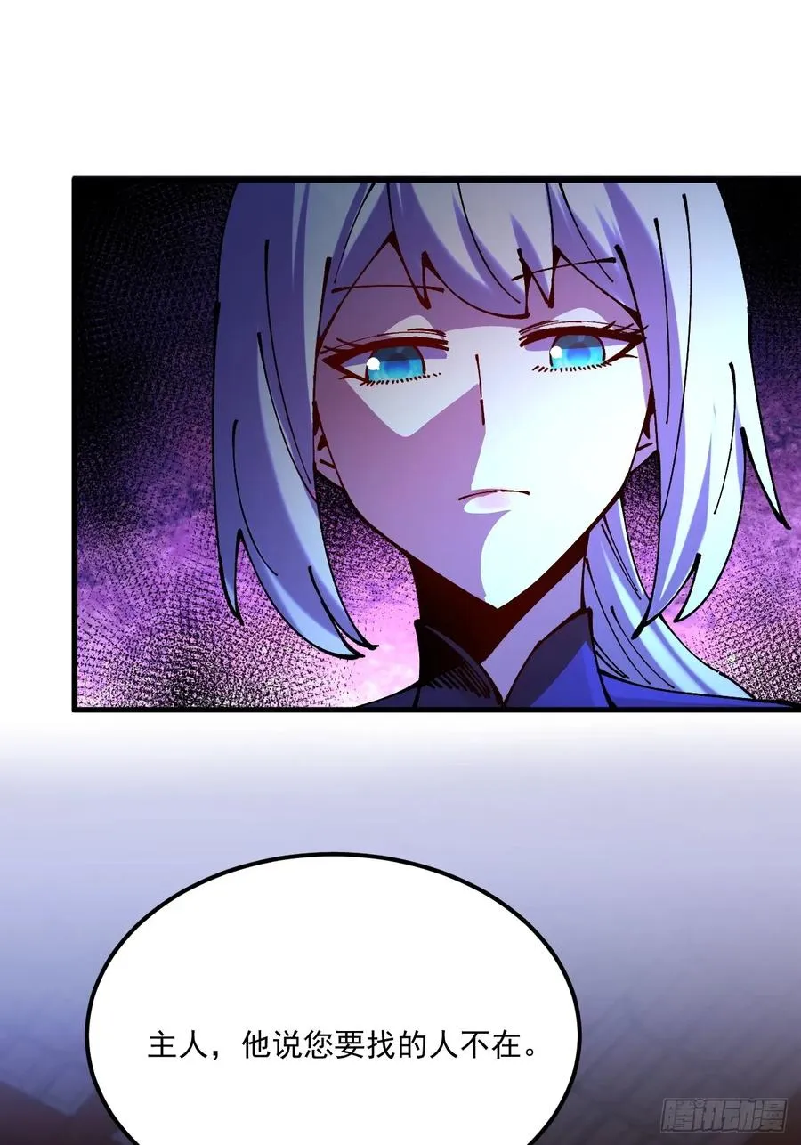 第67话13