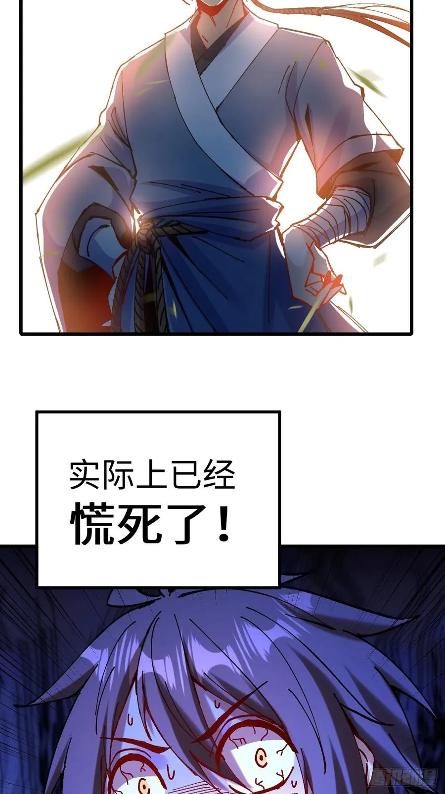 第26话5