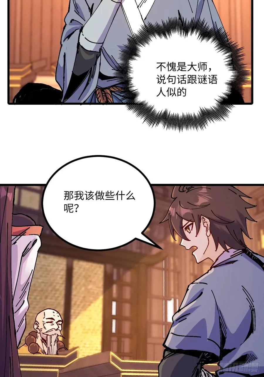 第35话37