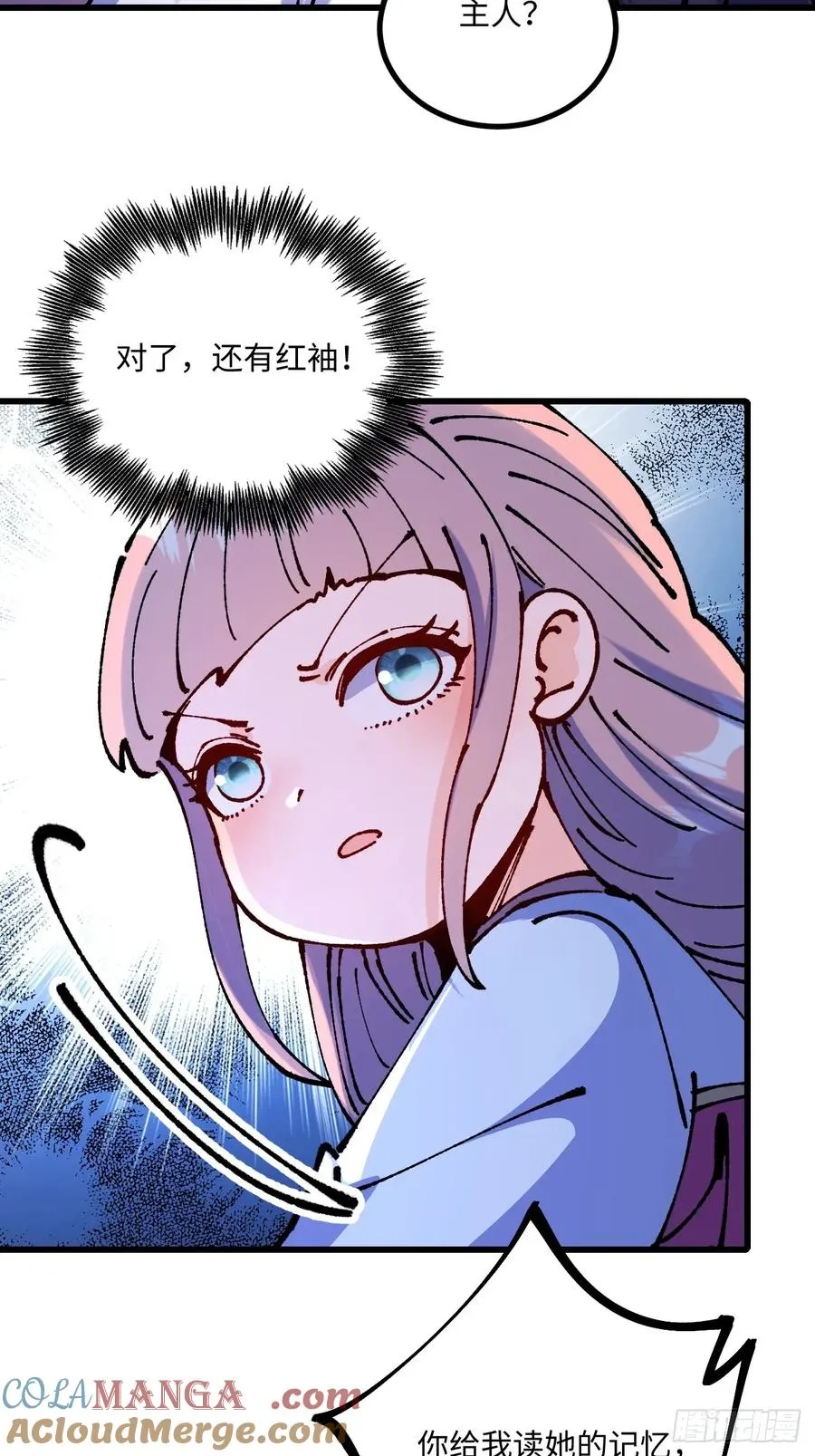 第61话30