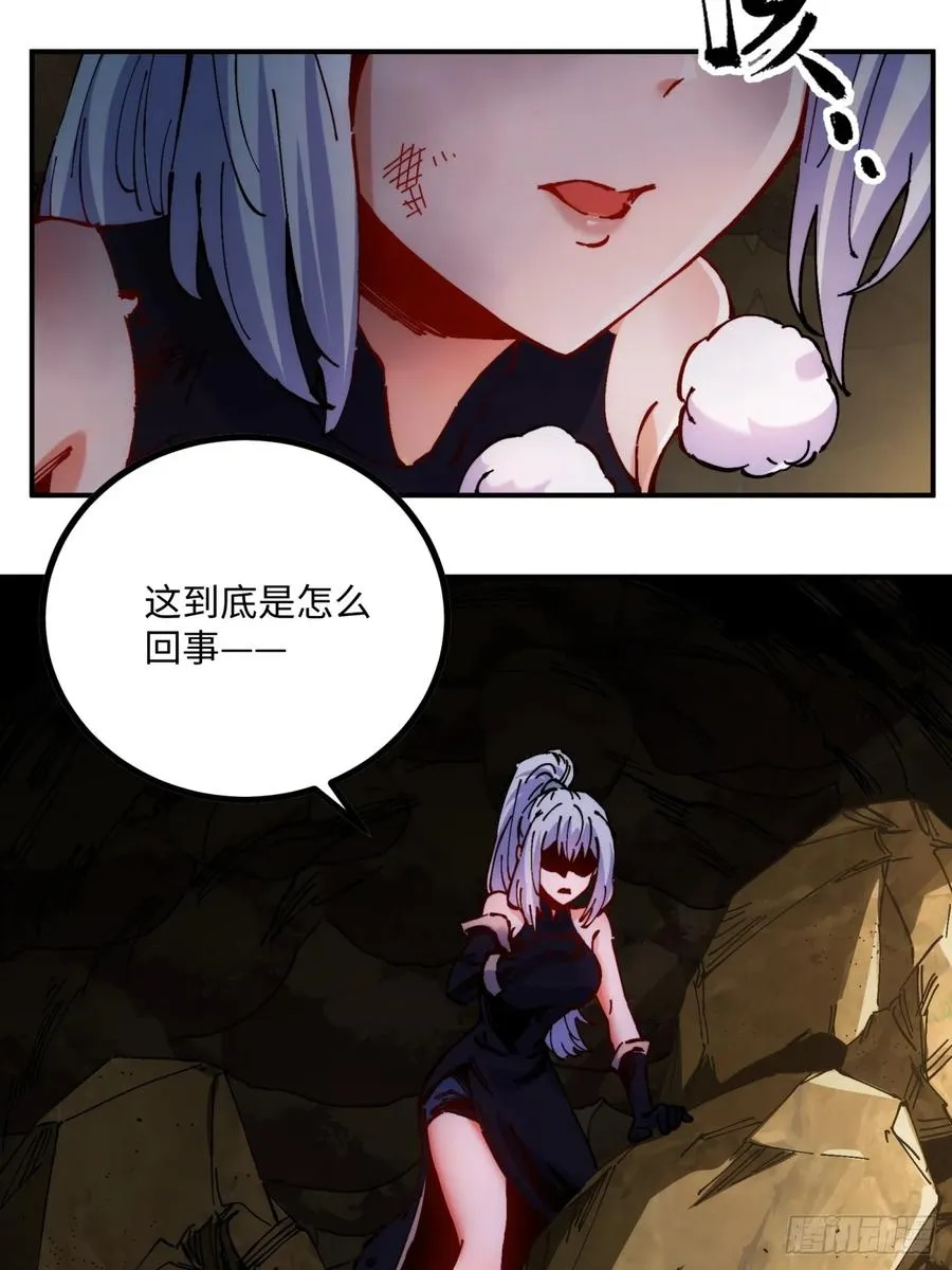 第8话47