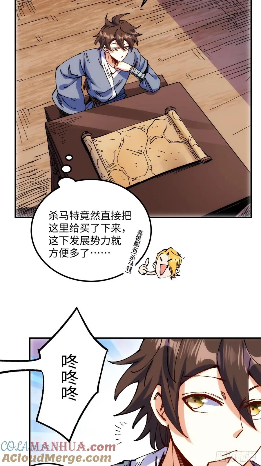 第5话36