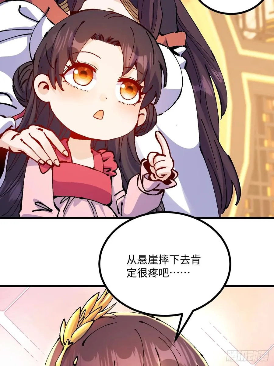 第29话7