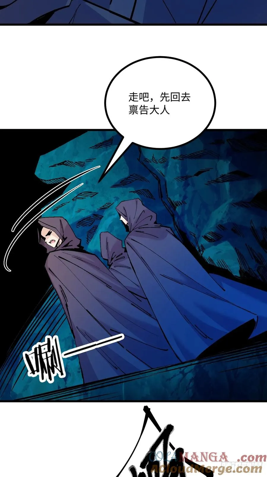 第40话6