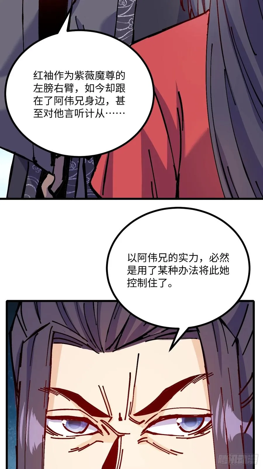 第28话50