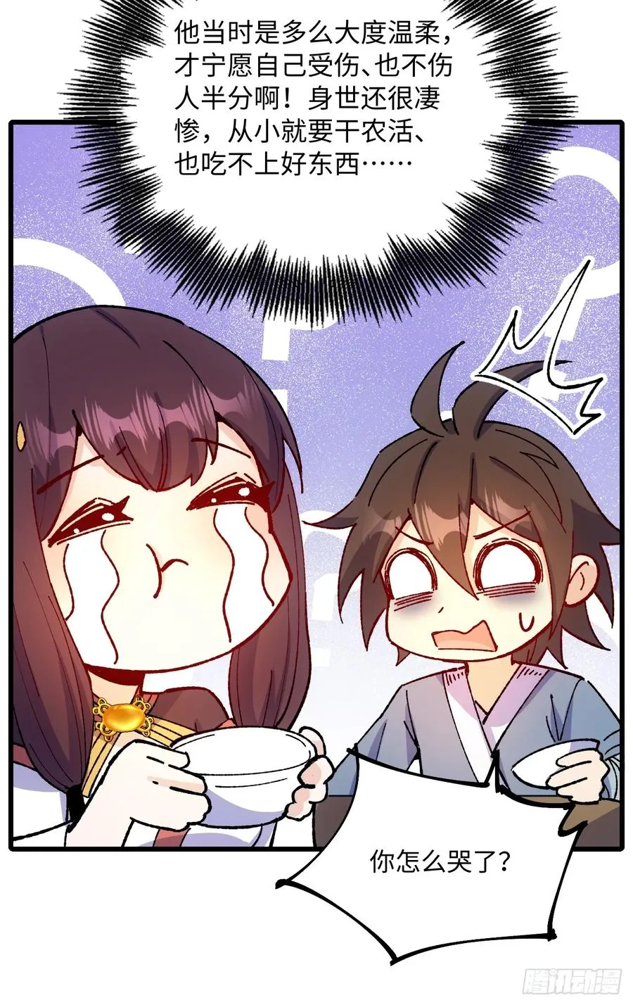 第51话26