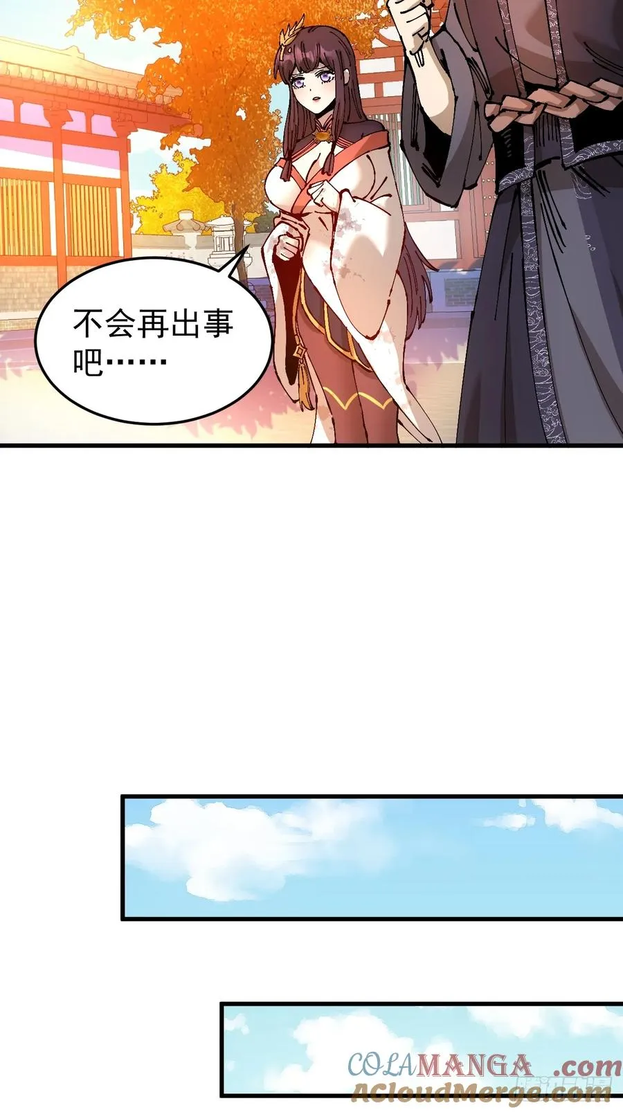 第46话15
