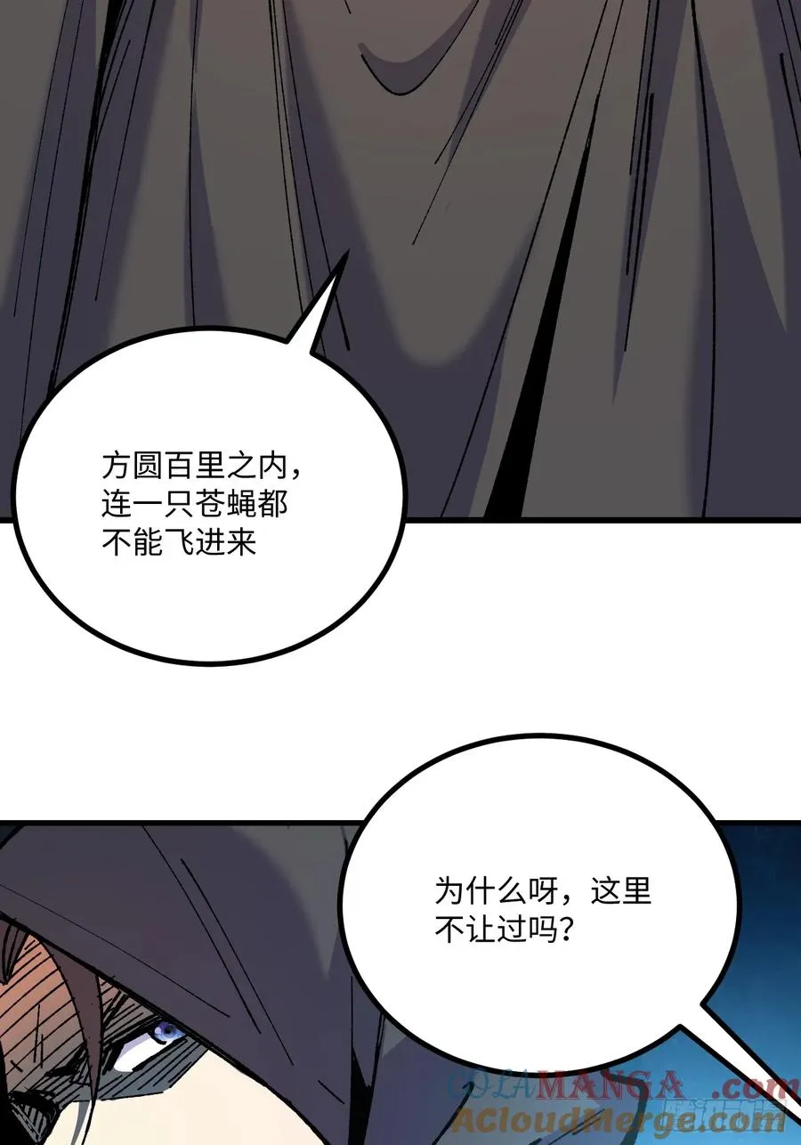 第53话54