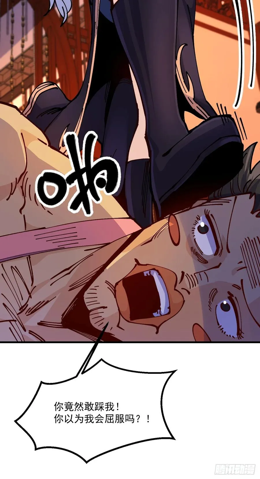 第67话15