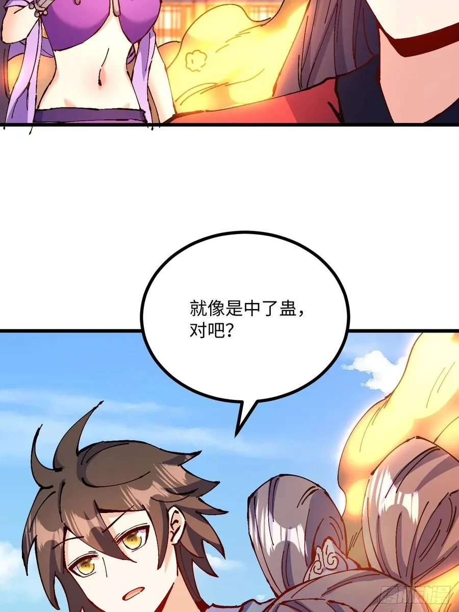 第27话26