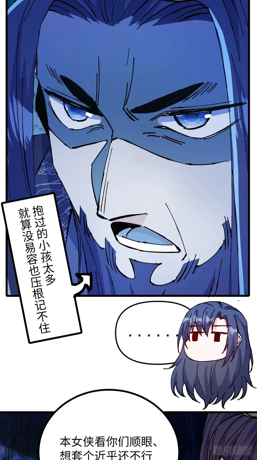 第38话20