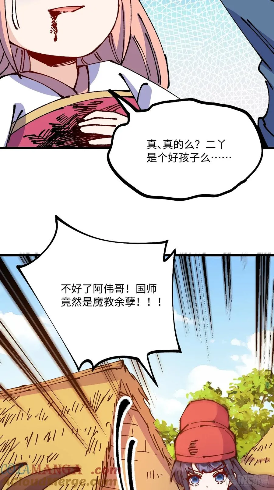 第55话57