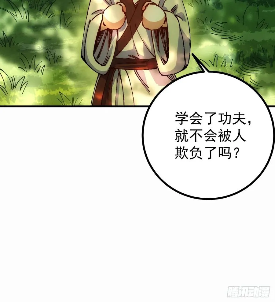 第3话71