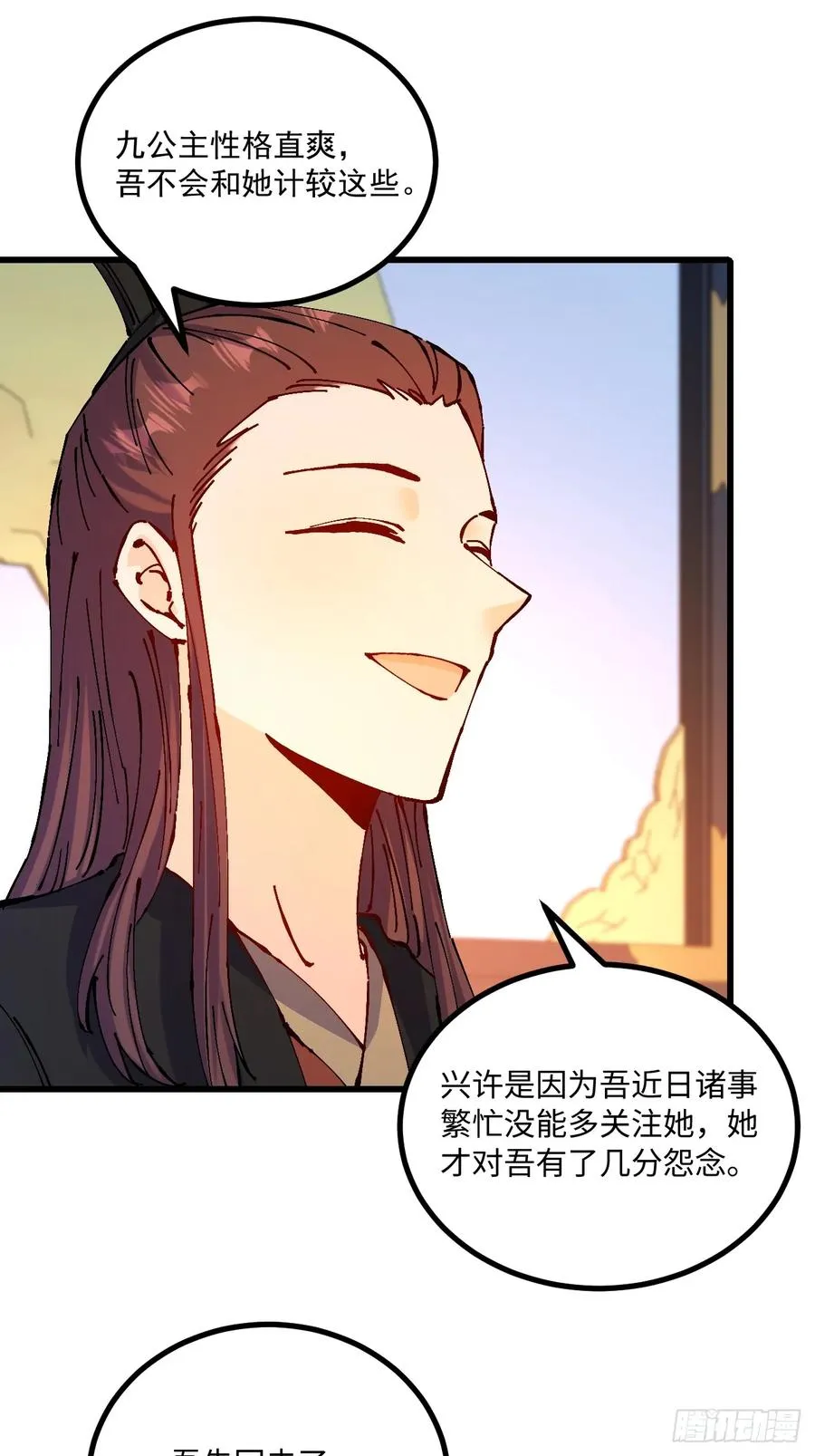 第41话47