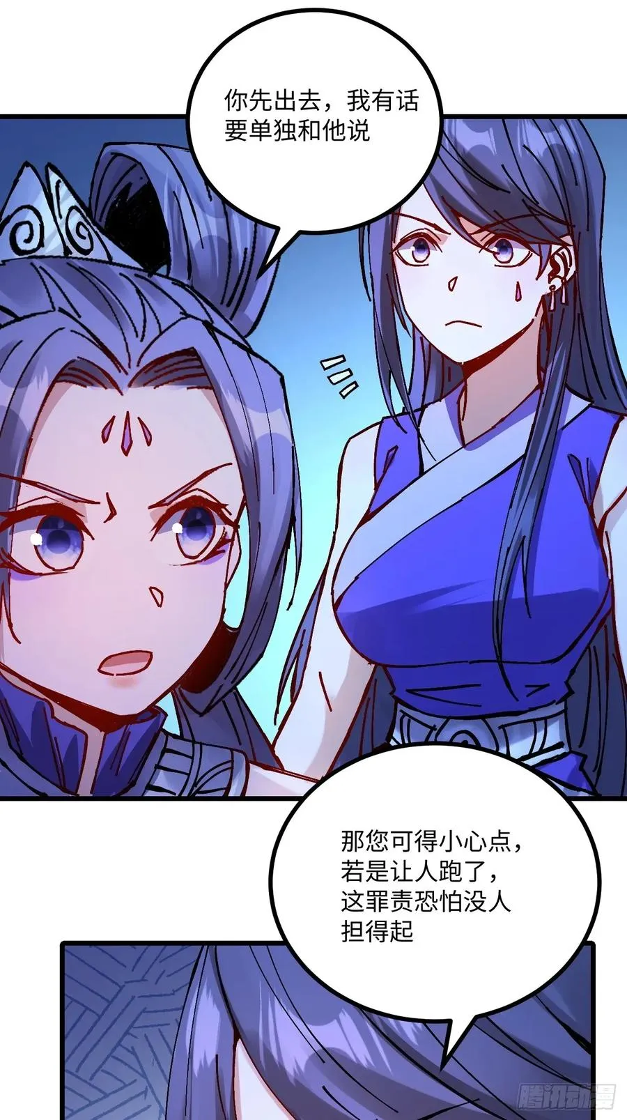 第31话14