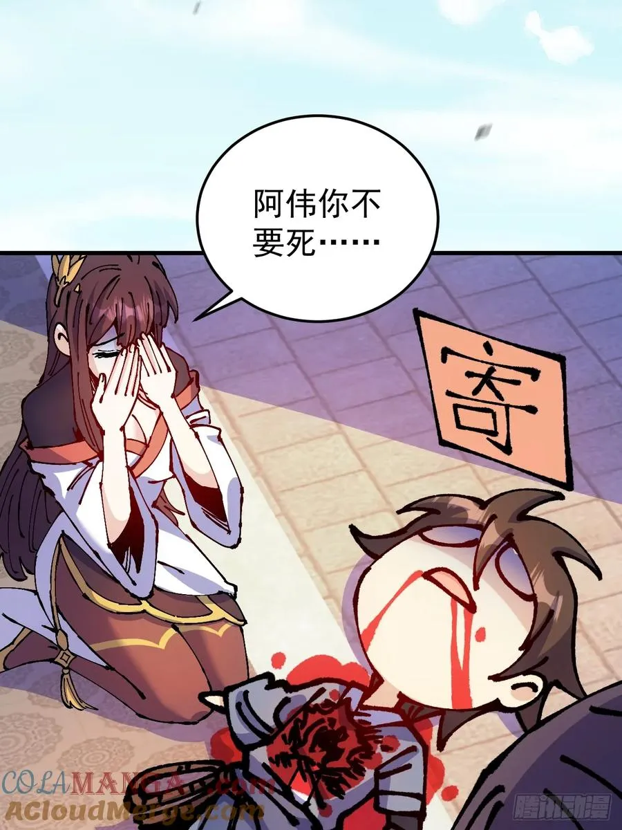 第44话69