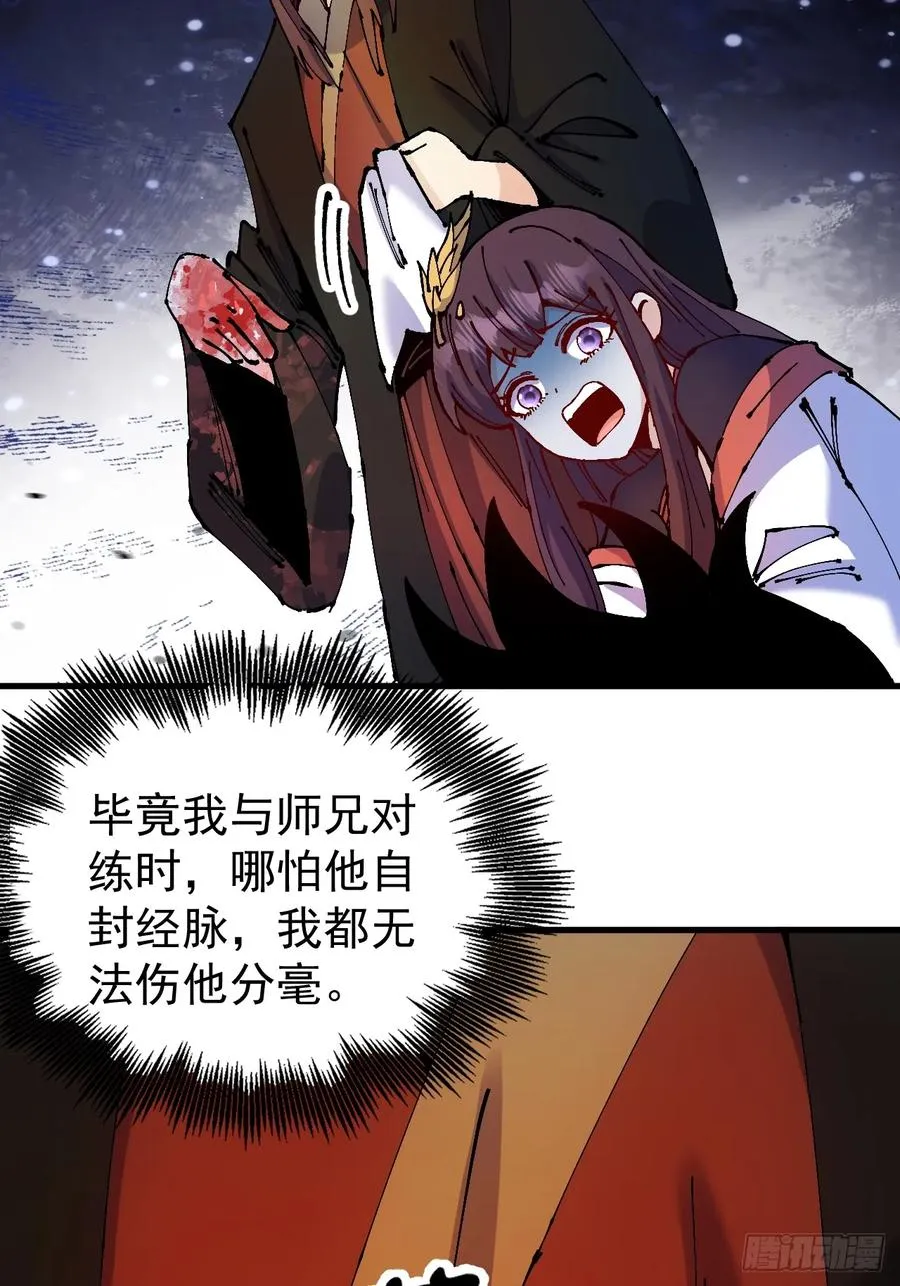第44话44