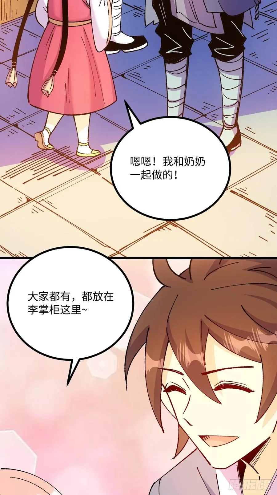 第51话4
