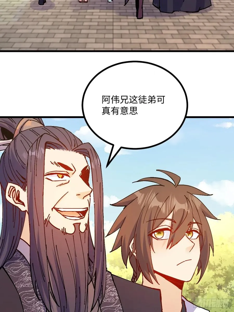 第37话23