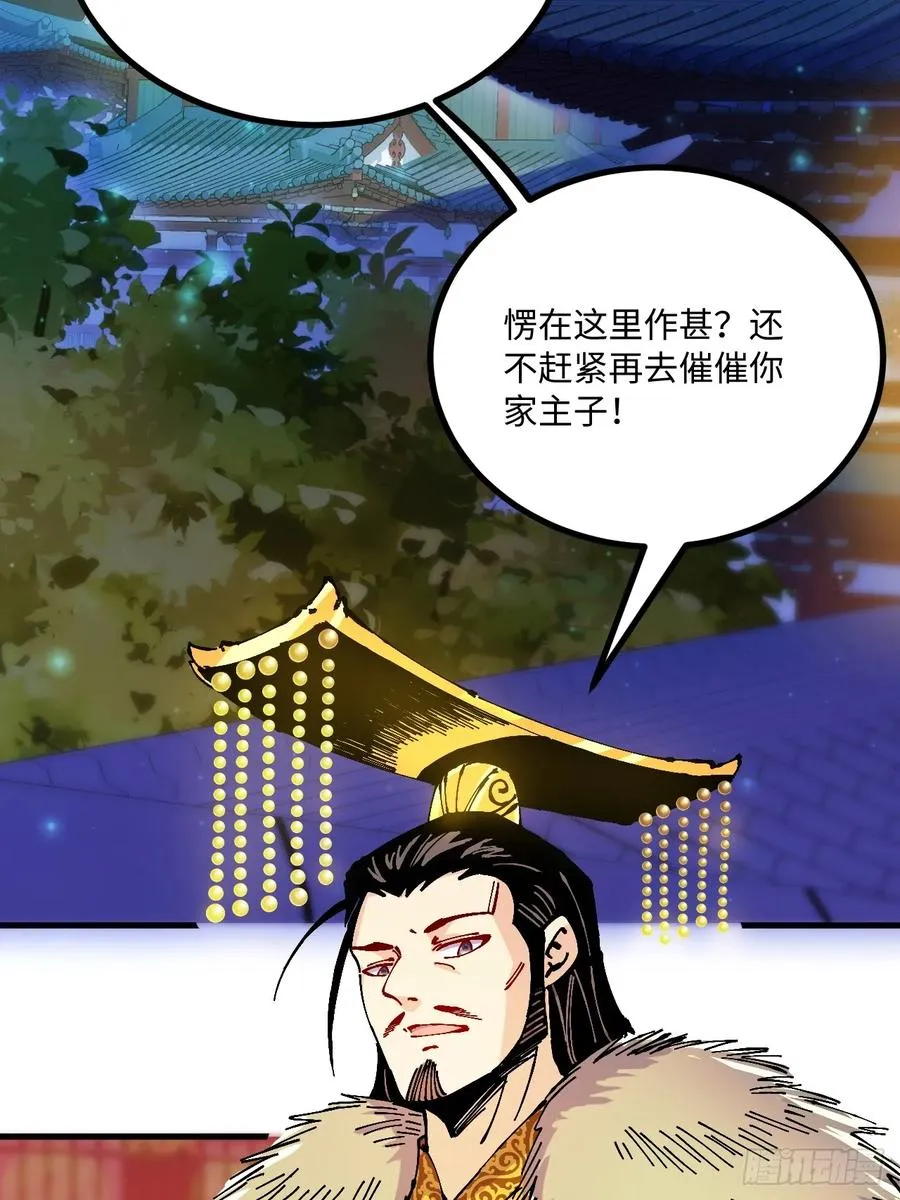 第40话47