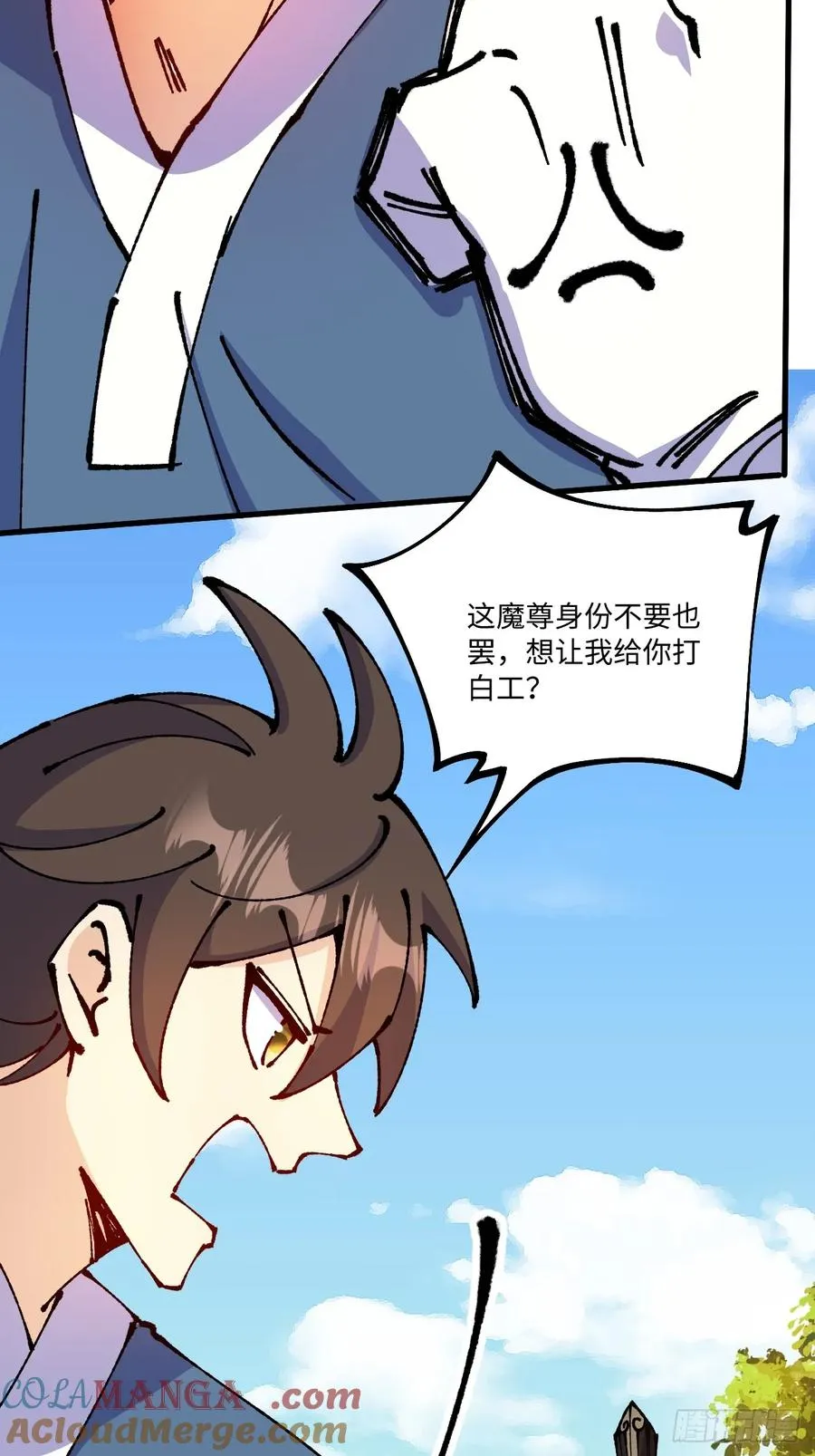 第55话36