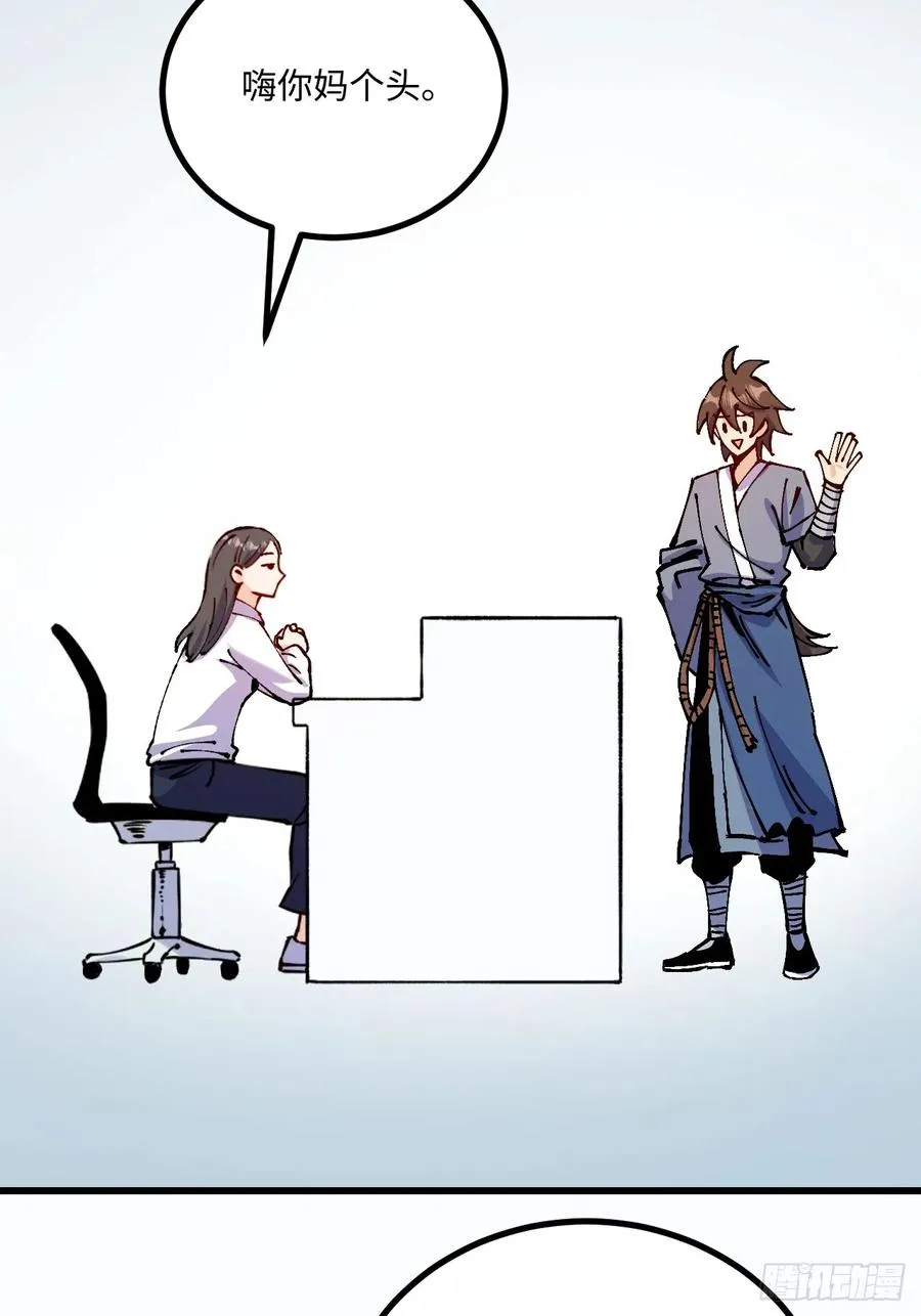 第45话5