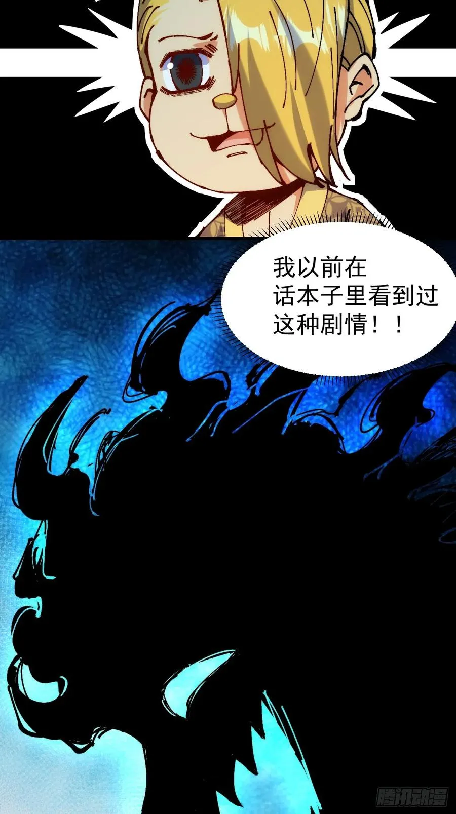 第3话28
