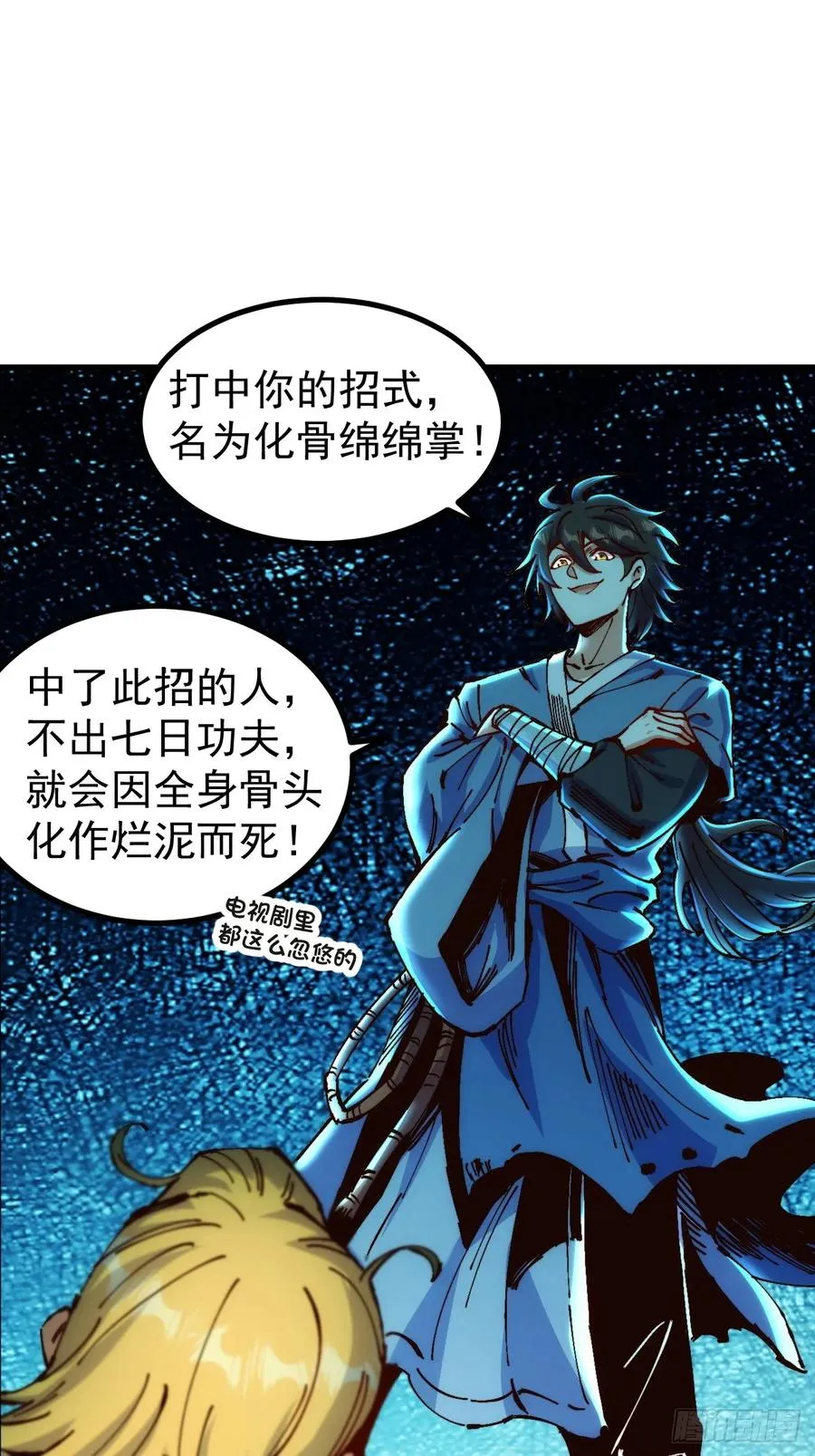 第3话47
