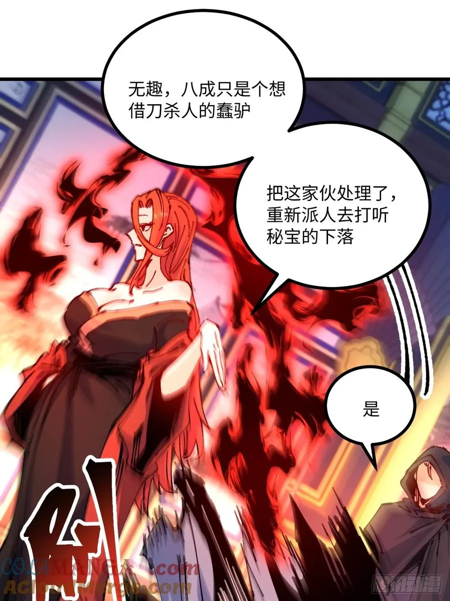 第41话21