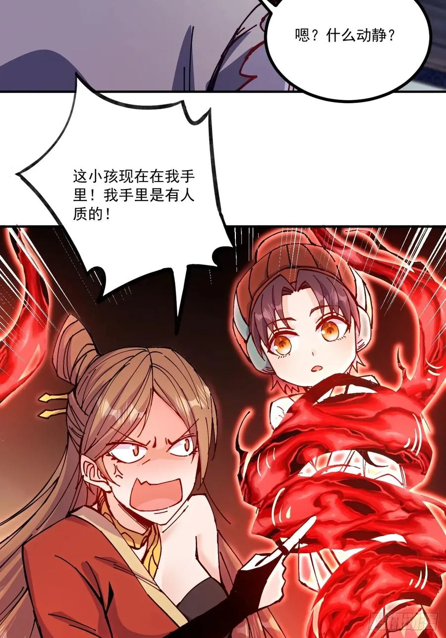 第15话5