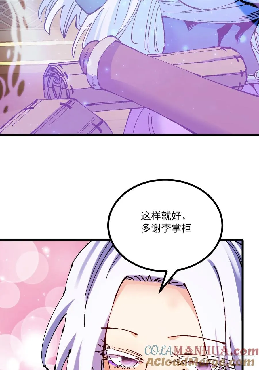 第34话15