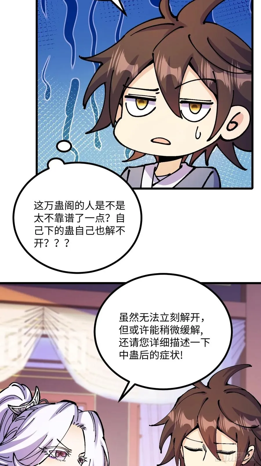第34话47