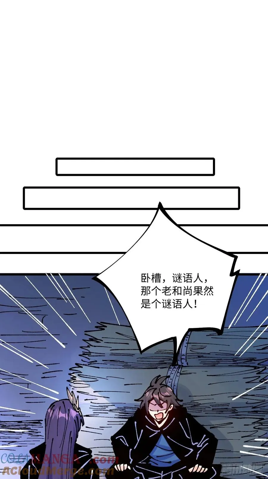 第61话36