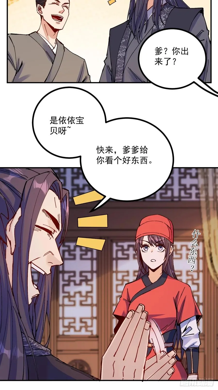 第14话11