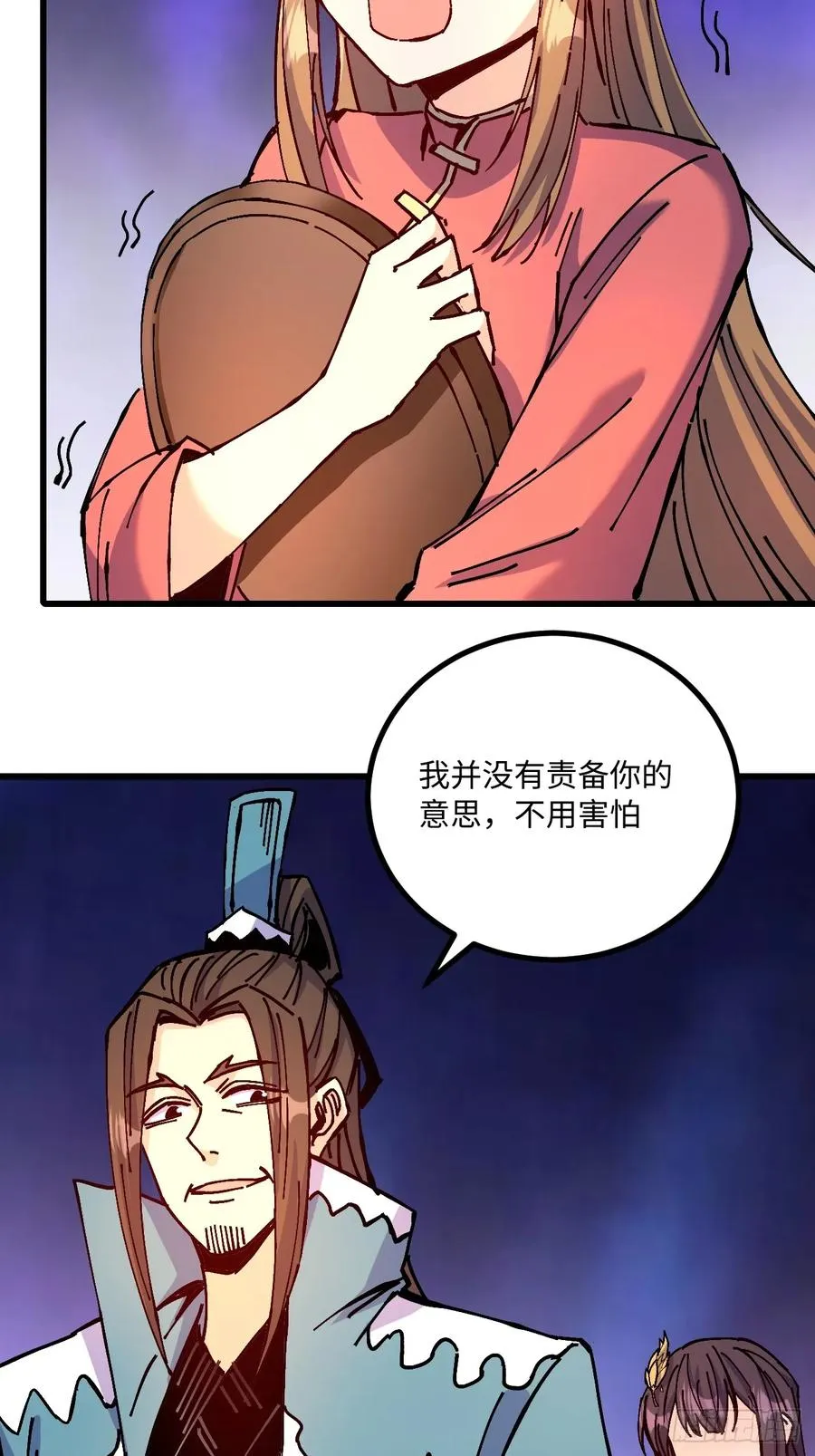 第28话10