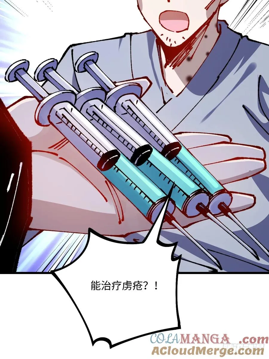 第58话39
