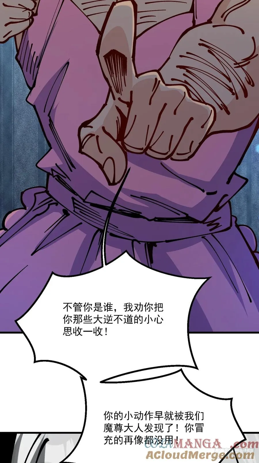 第67话22