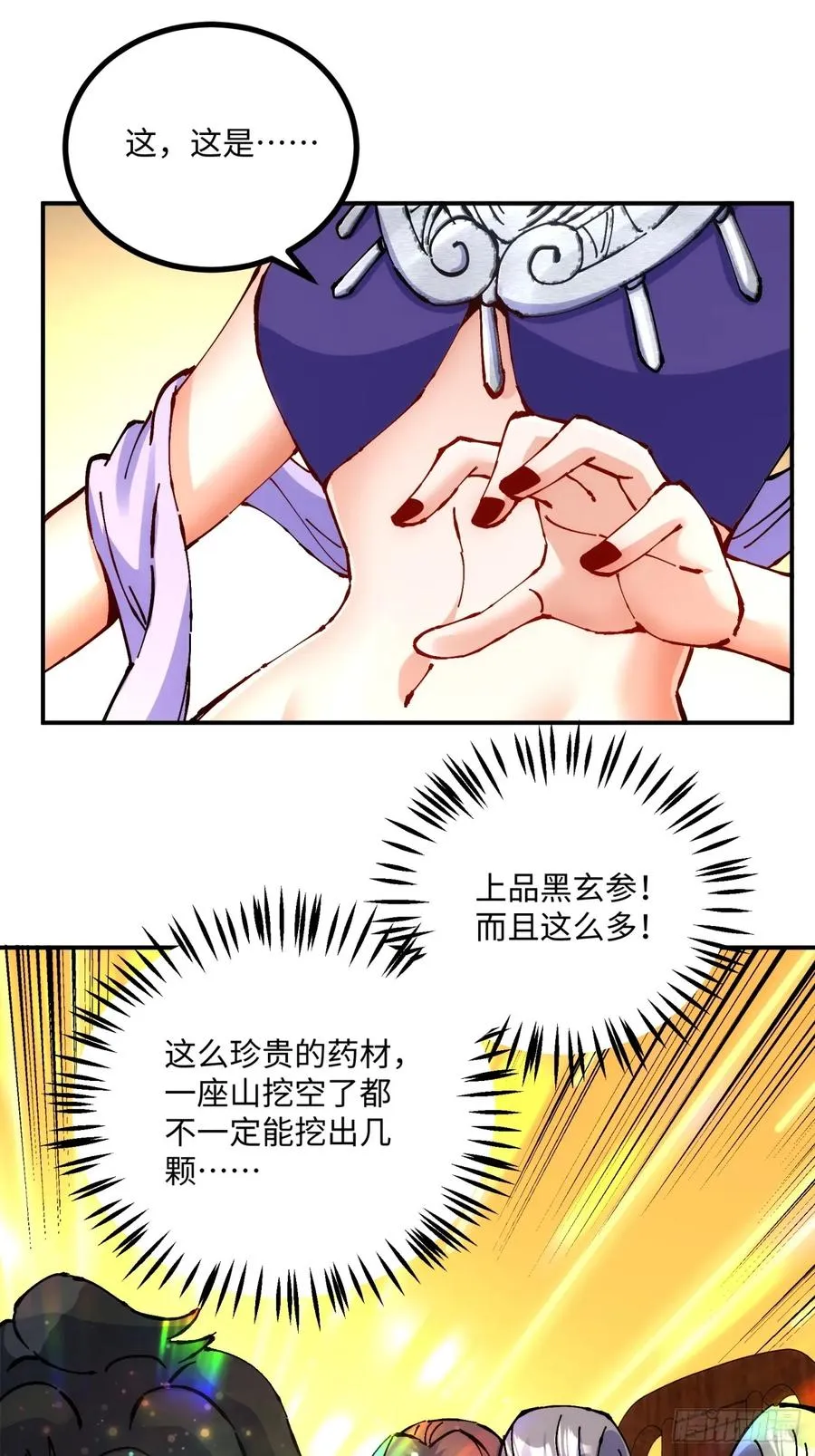 第11话43